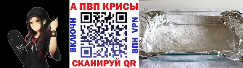 Все наркотики Чекалин APVP  Кокаин  Гашиш  Мефедрон  Каннабис 