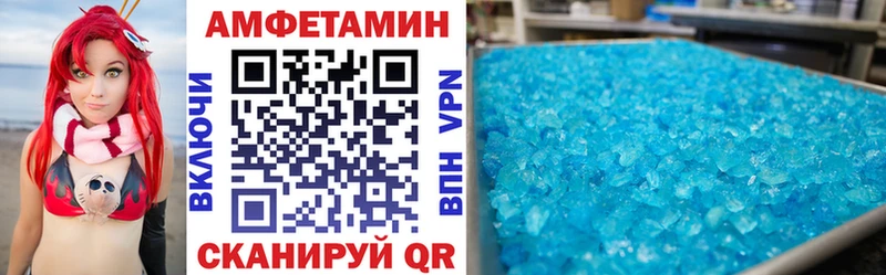 KRAKEN онион  купить наркоту  Чекалин  АМФЕТАМИН 98% 
