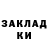 ГАШ 40% ТГК Vika Konoplinova