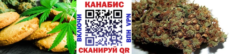 Cannafood марихуана  Чекалин 