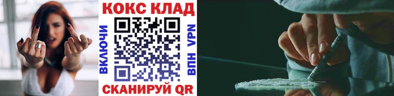 COCAIN Эквадор  как найти наркотики  Чекалин 
