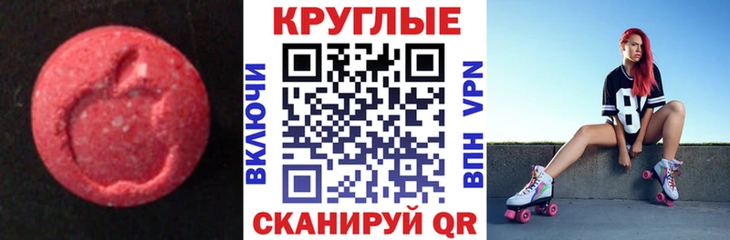 ЭКСТАЗИ DUBAI  Чекалин 