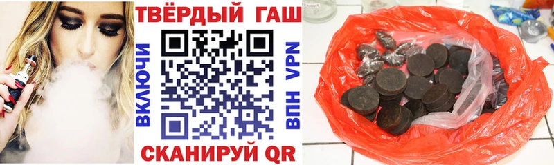 магазин наркотиков OMG ТОР ГАШ Premium Чекалин
