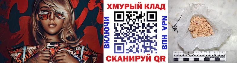 ГЕРОИН хмурый  наркотики  Чекалин 