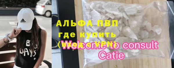 альфа пвп VHQ Богородицк