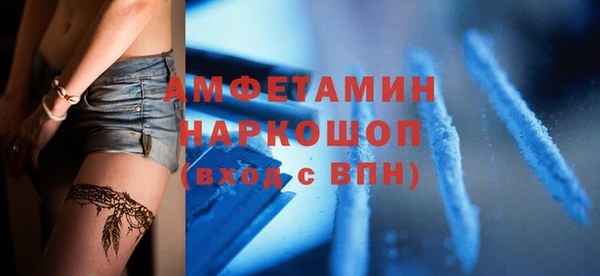 альфа пвп VHQ Богородицк