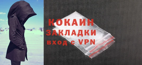 ALPHA-PVP Богданович