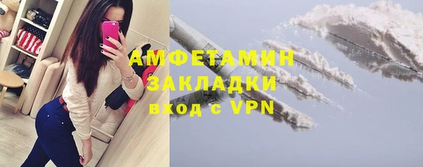 ALPHA-PVP Богданович