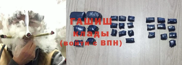 альфа пвп VHQ Богородицк