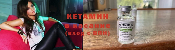 ALPHA-PVP Богданович