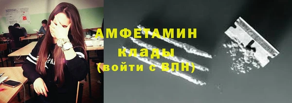 трава Нефтекумск