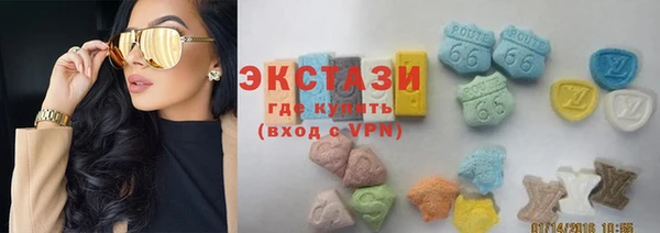 альфа пвп VHQ Богородицк