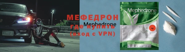 альфа пвп VHQ Богородицк