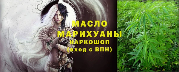 альфа пвп VHQ Богородицк