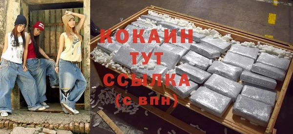 альфа пвп VHQ Богородицк
