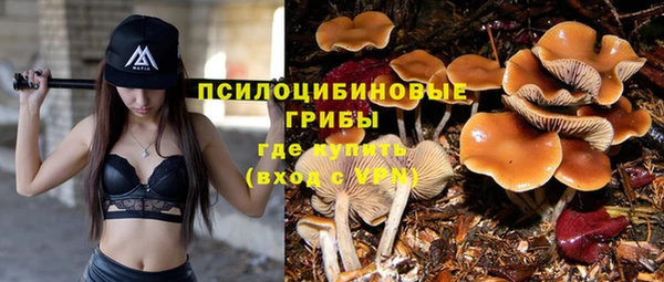 альфа пвп VHQ Богородицк