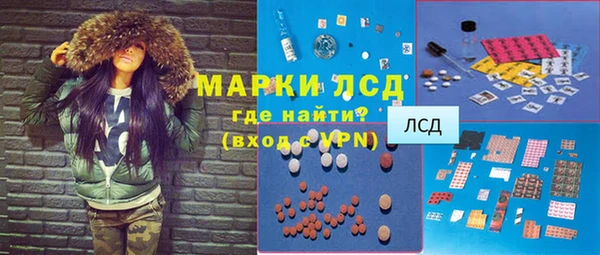 альфа пвп VHQ Богородицк