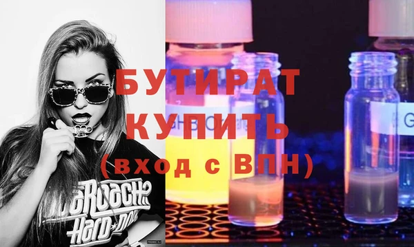 индика Богородск