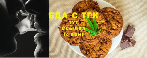 ALPHA-PVP Богданович