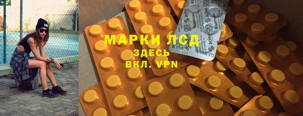 ALPHA-PVP Богданович