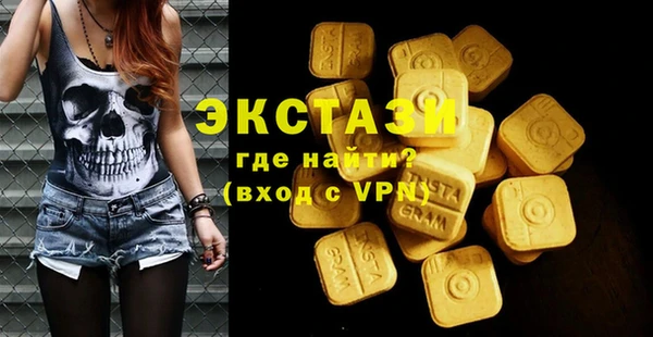 ALPHA-PVP Богданович