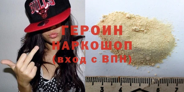 альфа пвп VHQ Богородицк