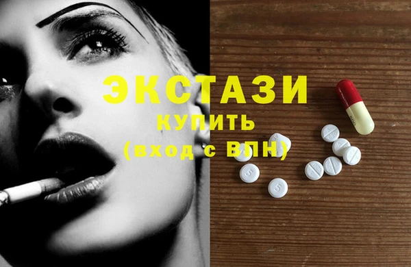 альфа пвп VHQ Богородицк