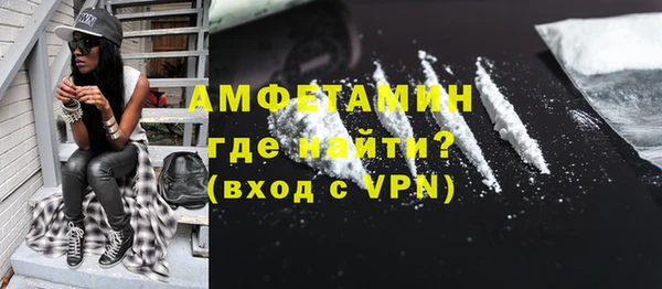 альфа пвп VHQ Богородицк
