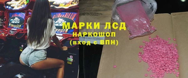ALPHA-PVP Богданович