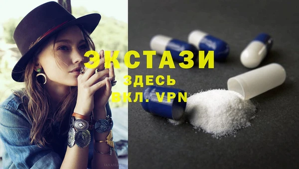 альфа пвп VHQ Богородицк