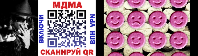 MDMA crystal  Чекалин 