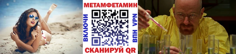 Метамфетамин Декстрометамфетамин 99.9%  Чекалин 