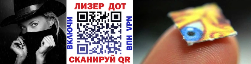 магазин    Чекалин  Наркотические марки 1500мкг 
